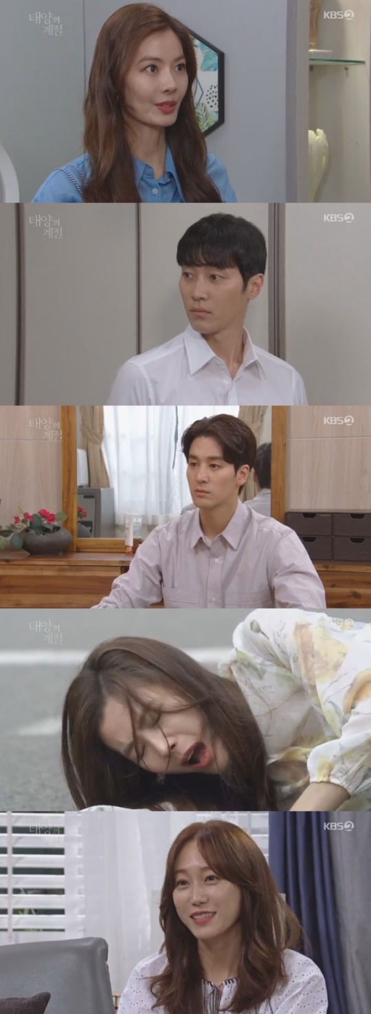 KBS2 '태양의 계절'