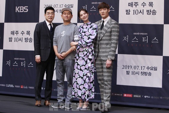 배우 손현주, 조웅 PD, 나나, 최진혁 / 사진=황지은 기자