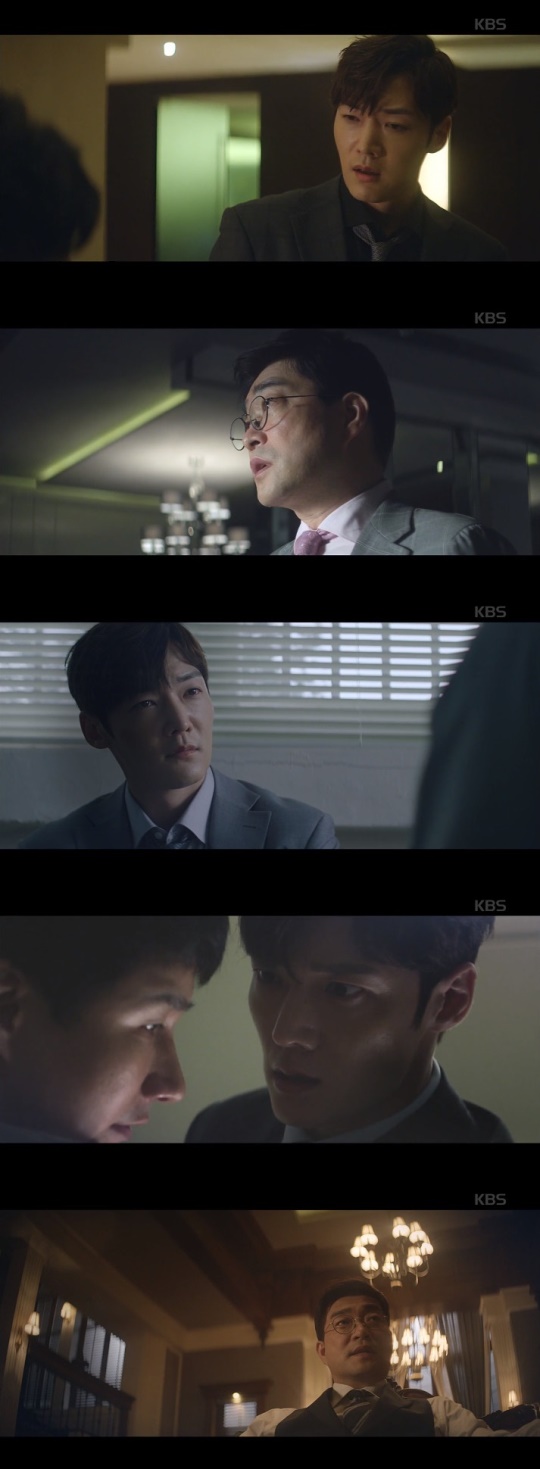사진=KBS2 '저스티스' 방송화면캡처