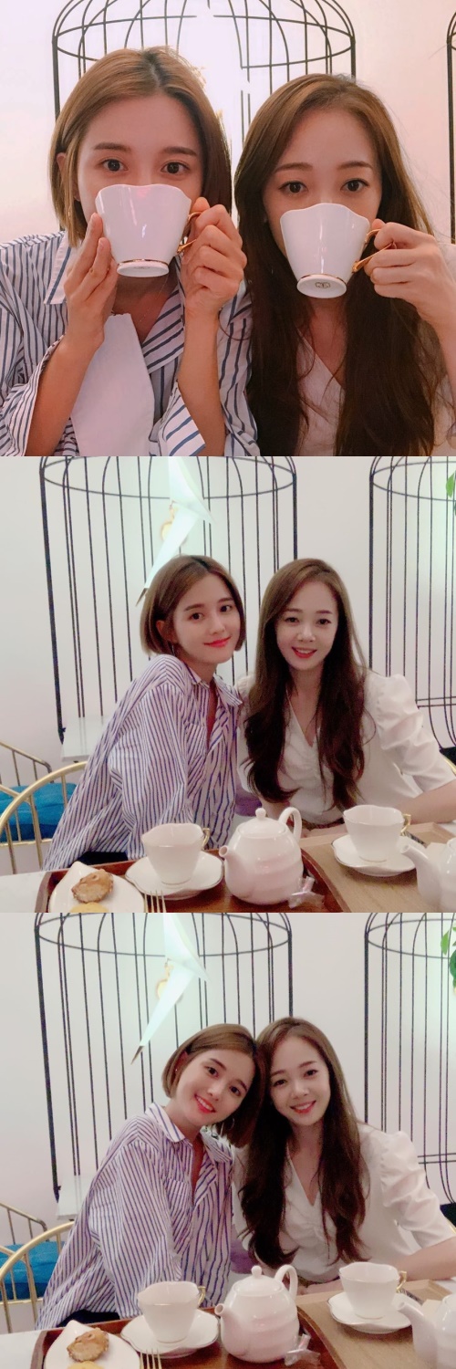 사진=남보라 인스타그램