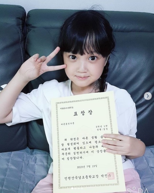 김설 인스타