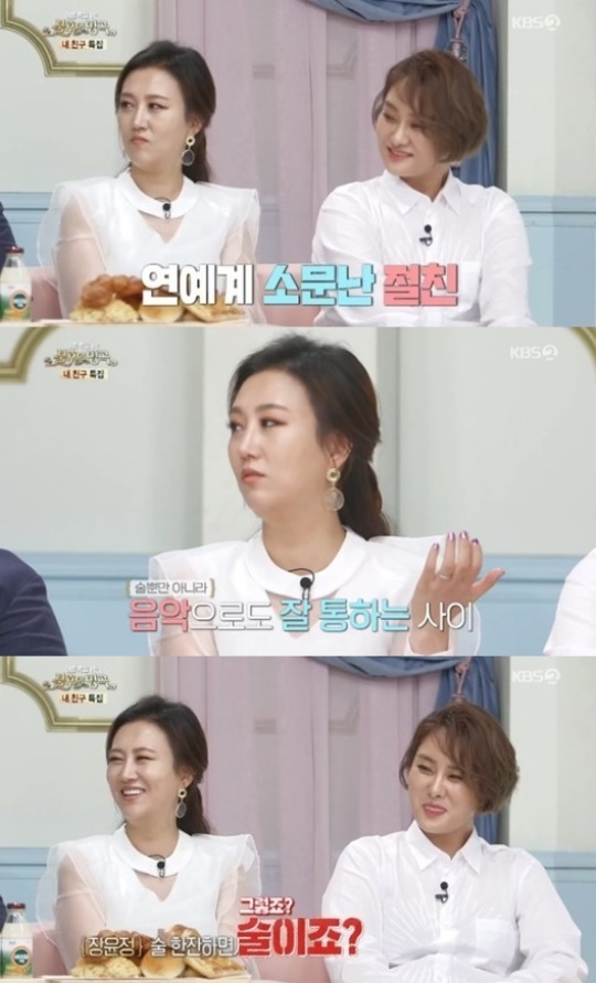 KBS2TV '불후의 명곡' 캡처