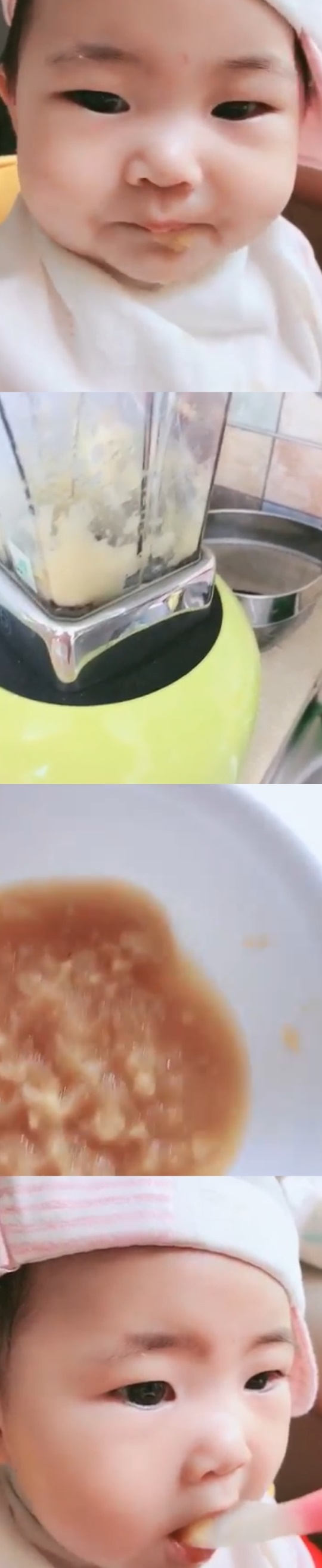 함소원 인스타