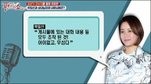 채널A