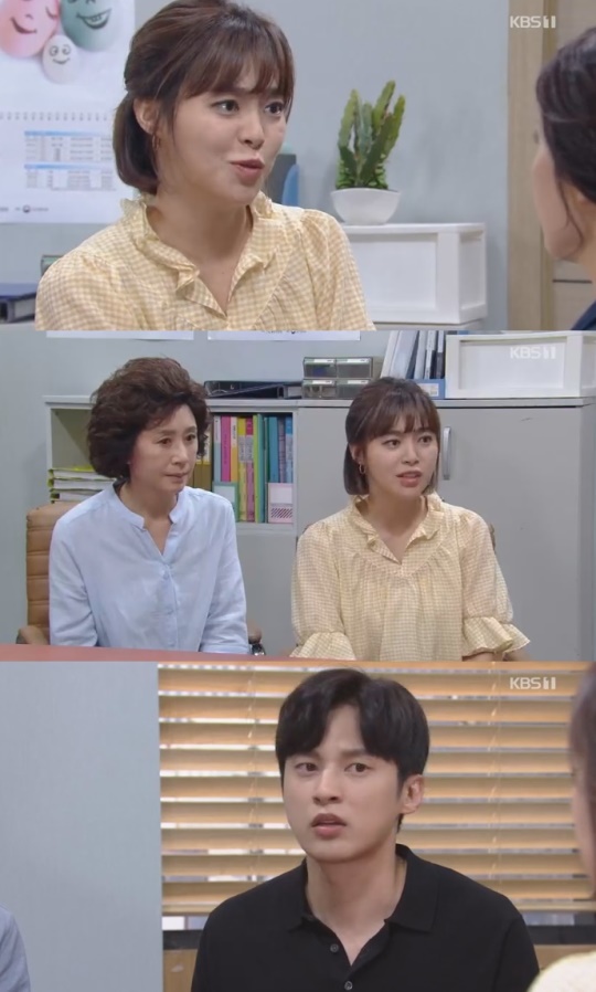 KBS1 '여름아 부탁해'