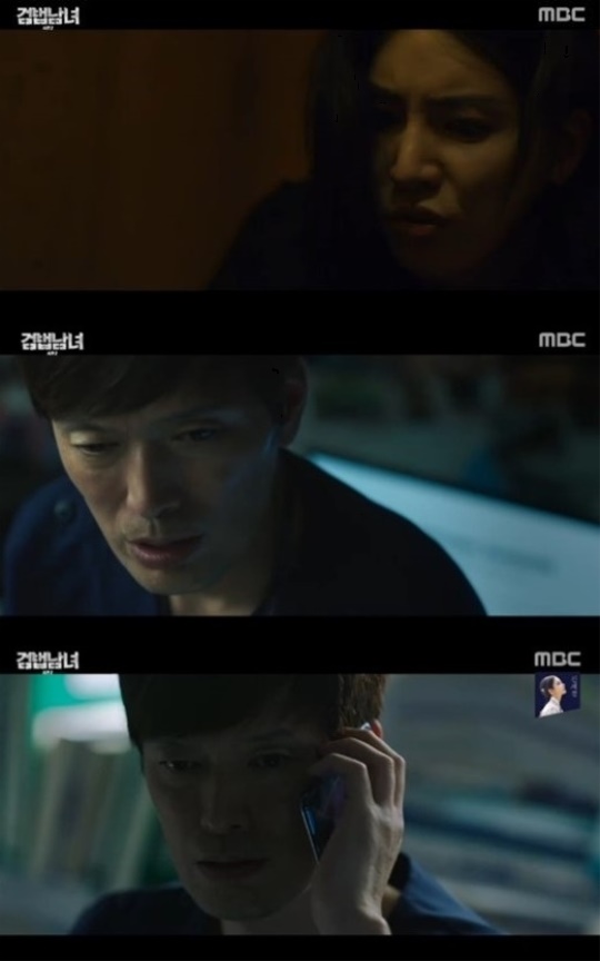 MBC '검법남녀2' 캡처