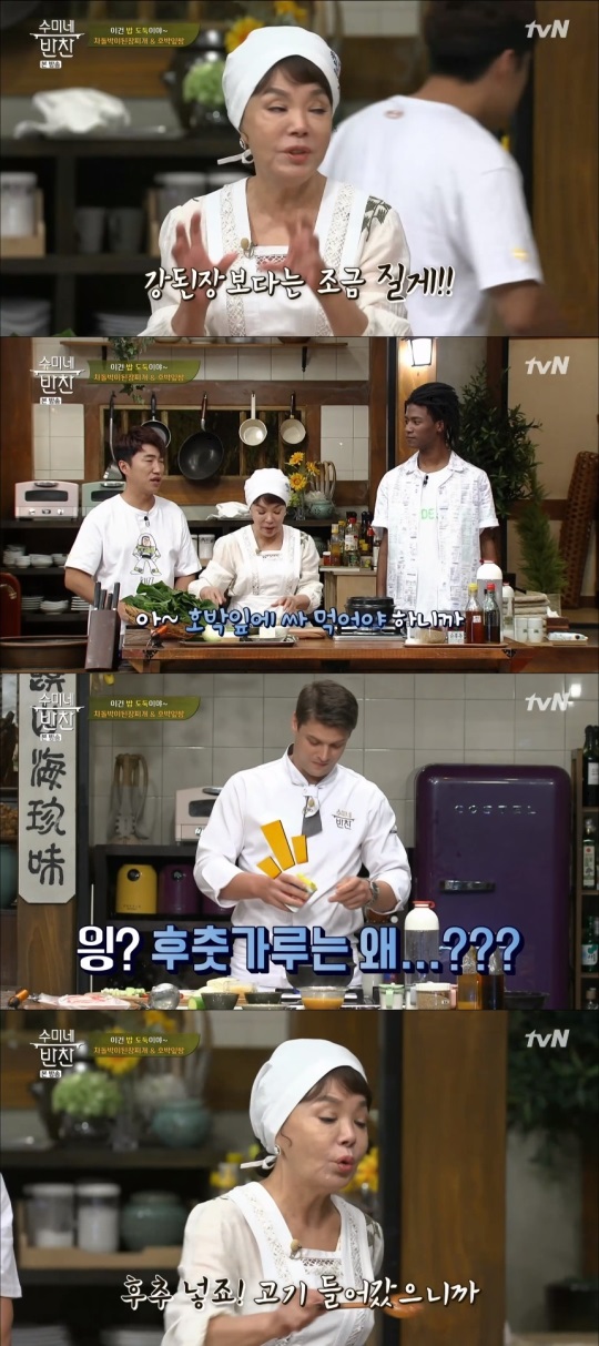 tvN '수미네 반찬' 방송캡쳐