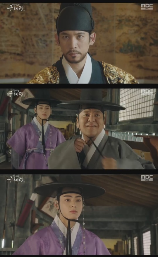 MBC '신입사관 구해령'