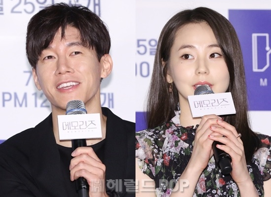 배우 김무열, 안소희/사진=황지은 기자