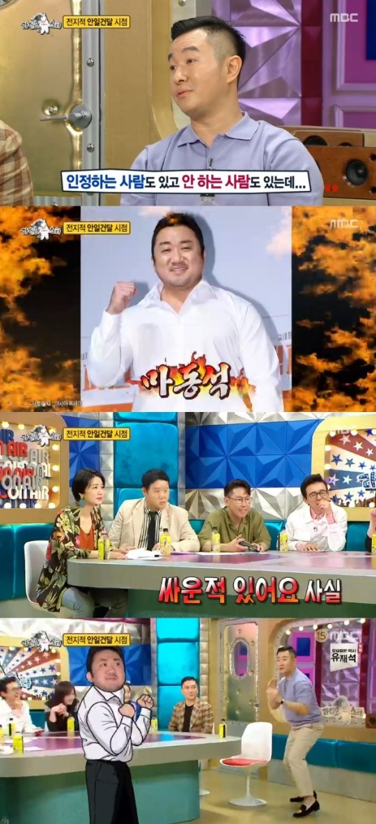 MBC