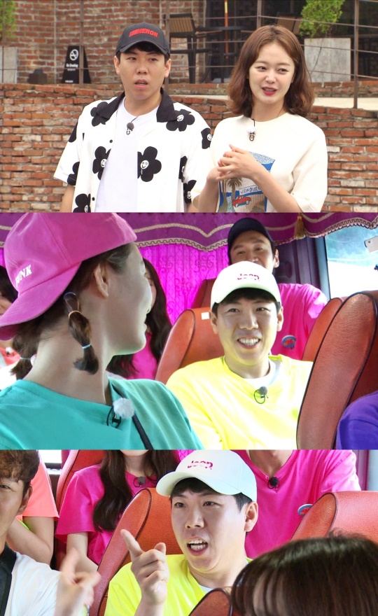 사진=SBS '런닝맨' 제공