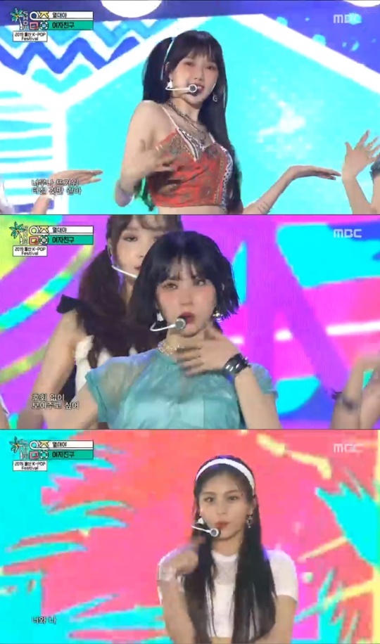 MBC '쇼! 음악중심' 캡처