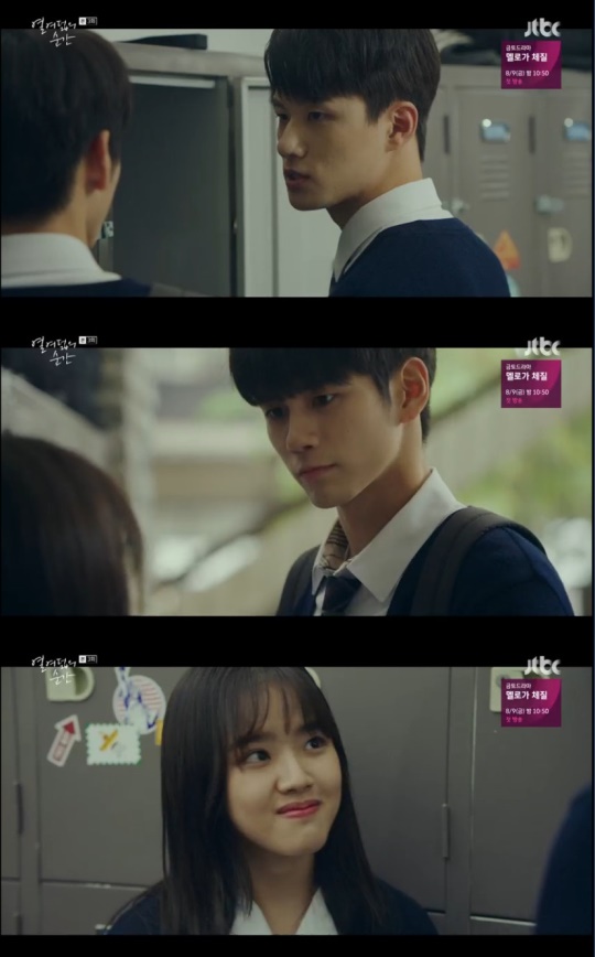 사진=jtbc '열여덟의 순간' 캡처