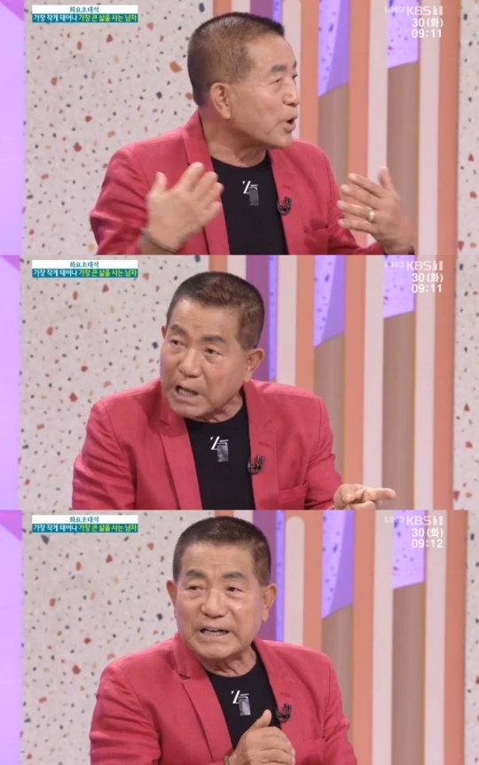 방송화면 캡처