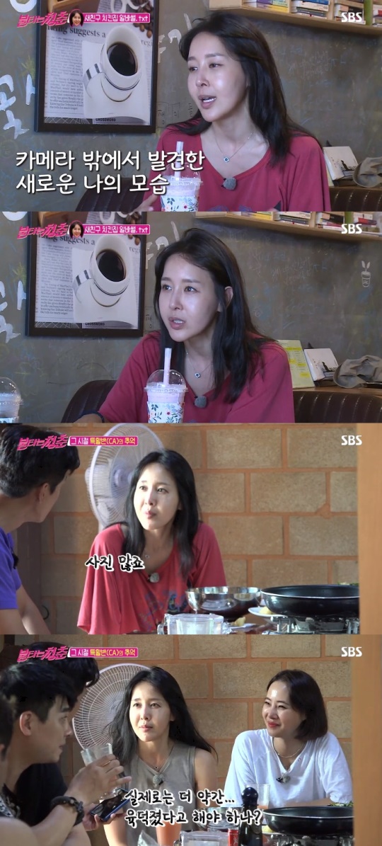 사진=SBS '불타는 청춘' 방송화면캡처