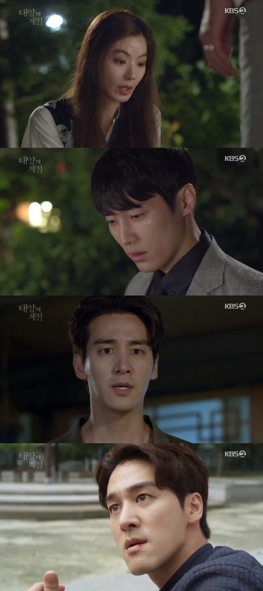 KBS2='태양의 계절' 캡쳐