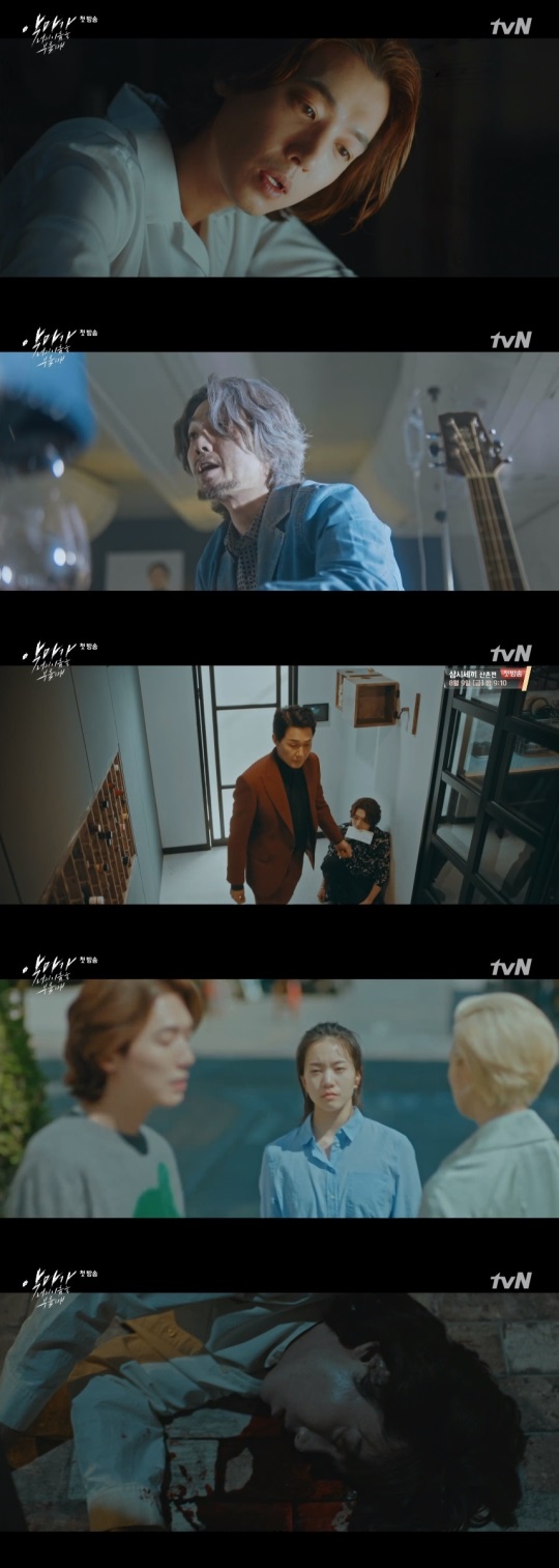tvN '악마가' 방송캡쳐