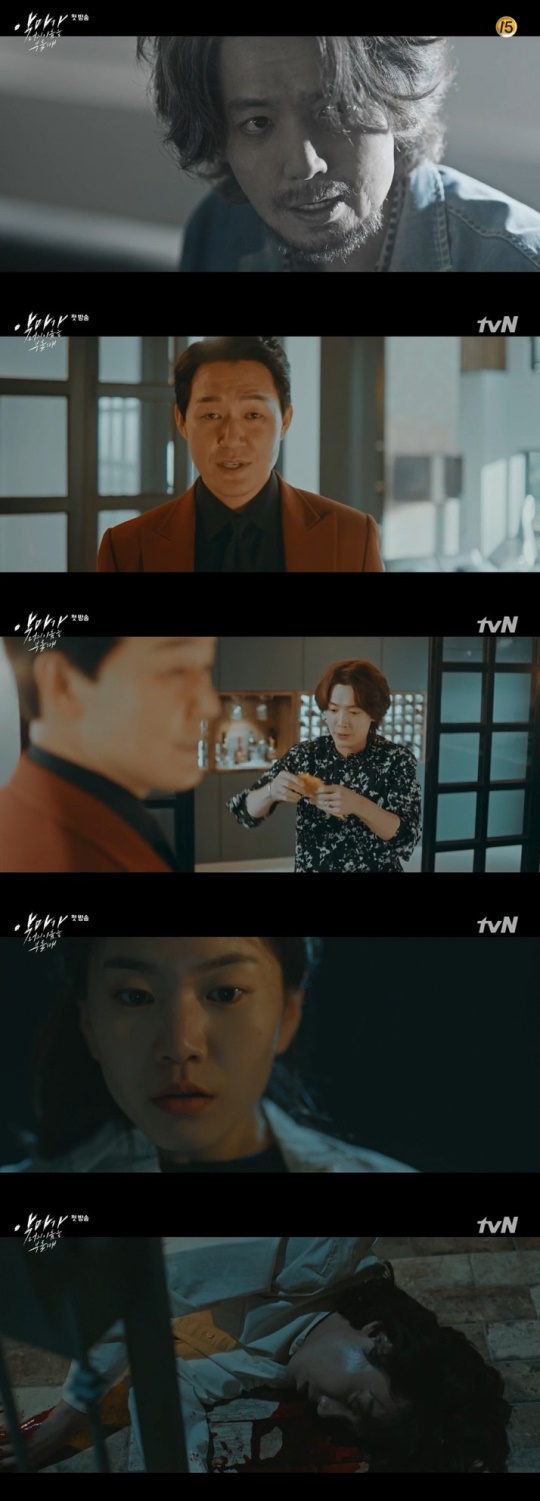 사진=tvN '악마가 너의 이름을 부를 때' 방송화면캡처