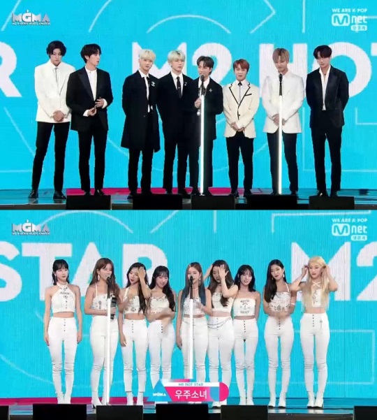 Mnet '2019 MGMA' 방송화면 캡처