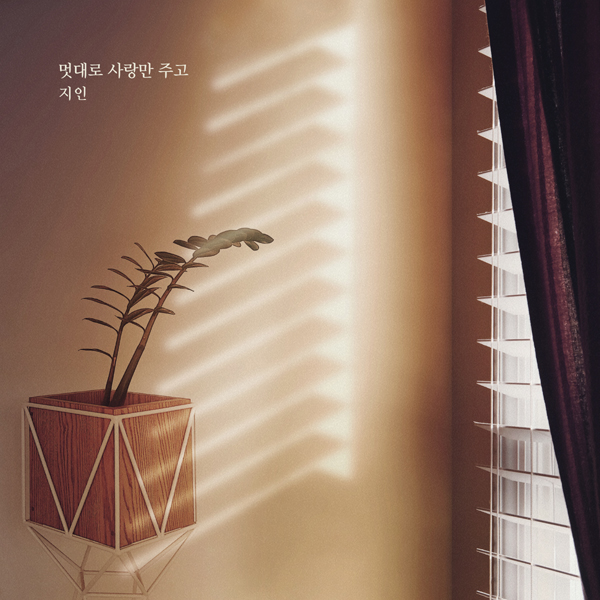 사진=더하기미디어 제공.