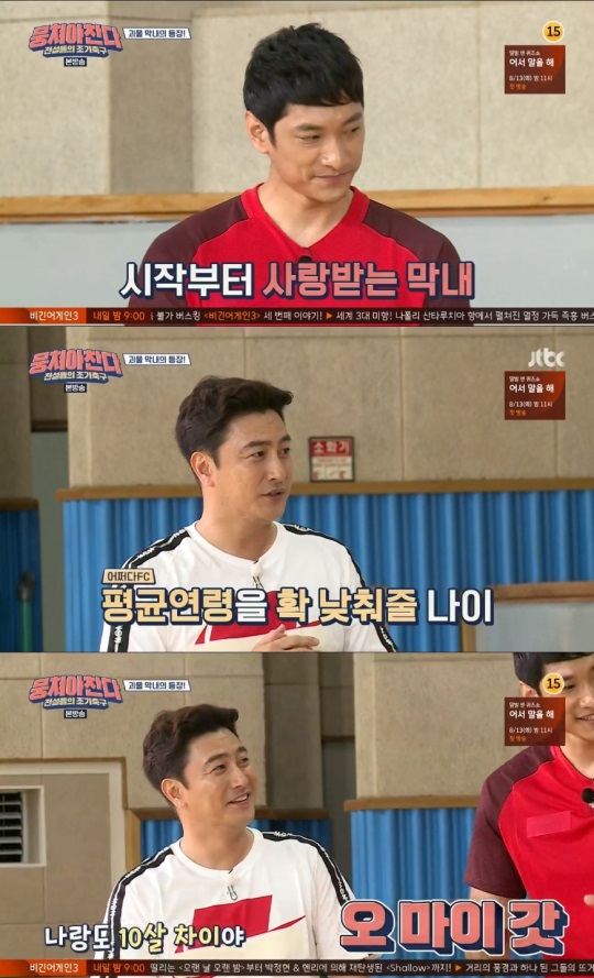 JTBC : ‘뭉쳐야 찬다’