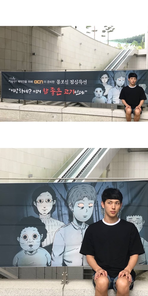사진=임시완 인스타그램