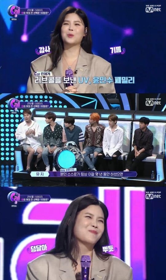 Mnet : 더 콜2