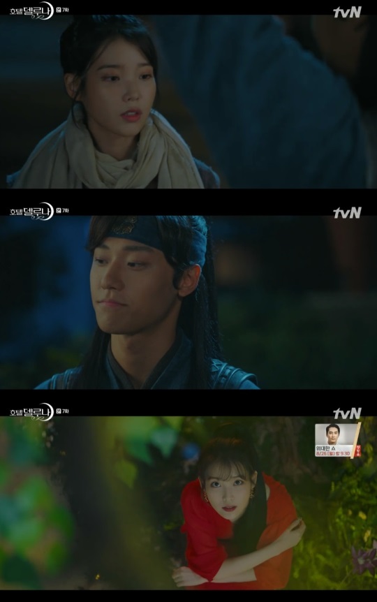tvN : '호텔 델루나‘