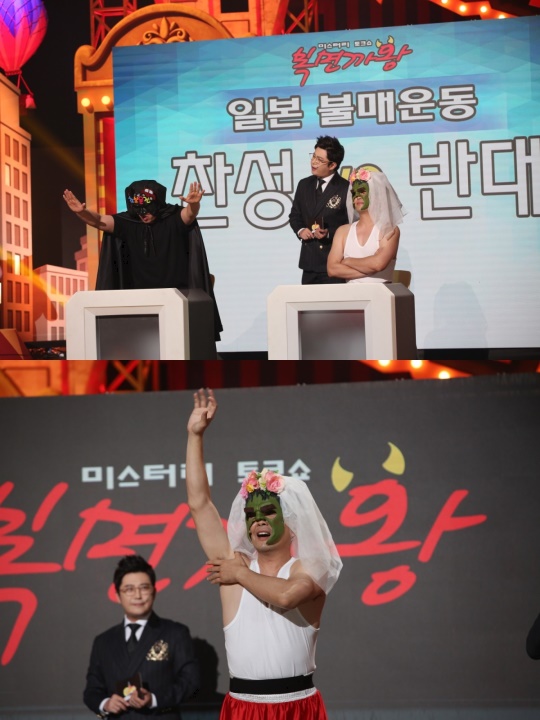 사진=KBS 제공