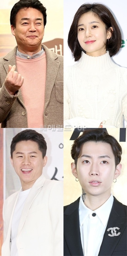 백종원, 백진희, 양세형, 박재범/사진=민선유 기자, 본사DB