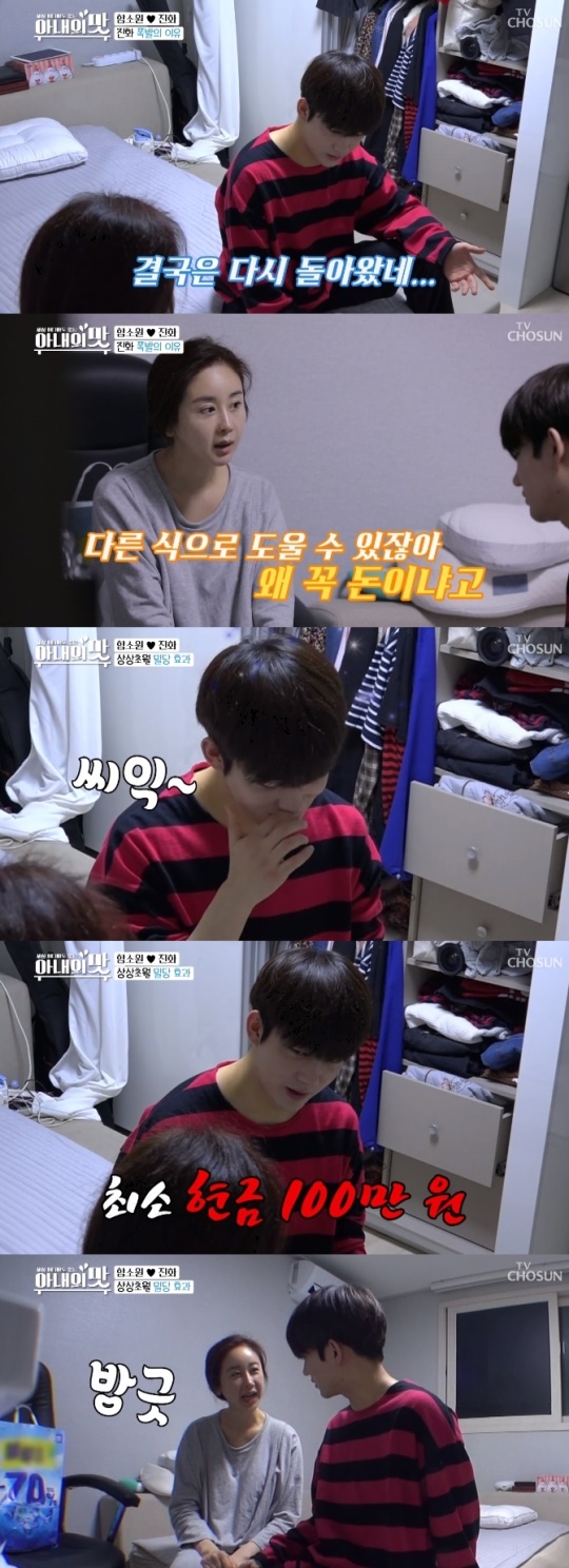 방송화면 캡처