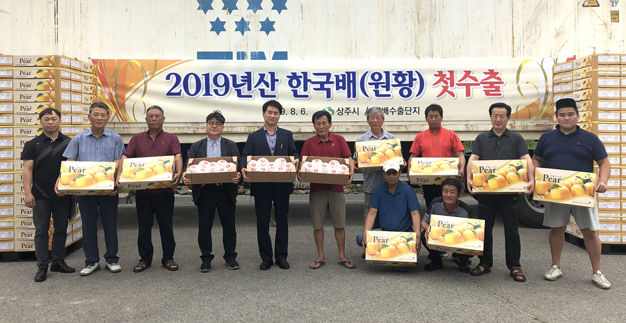 지난 6일 상주 원황배13.6t 이   캐나다에 첫 수출길에 올랐다(상주시 제공)
