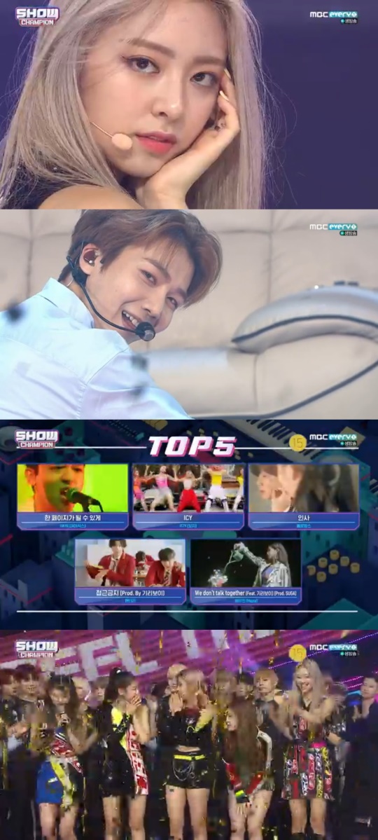 '쇼챔' 방송캡처