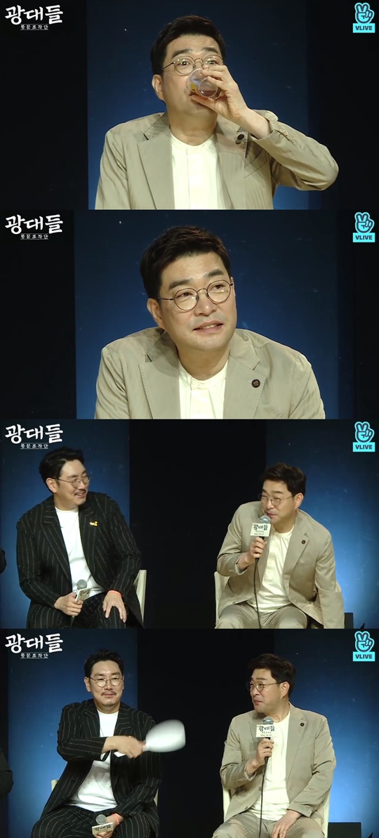 네이버 무비토크 라이브='광대들: 풍문조작단' 캡쳐