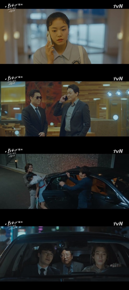 tvN '악마가' 방송캡쳐