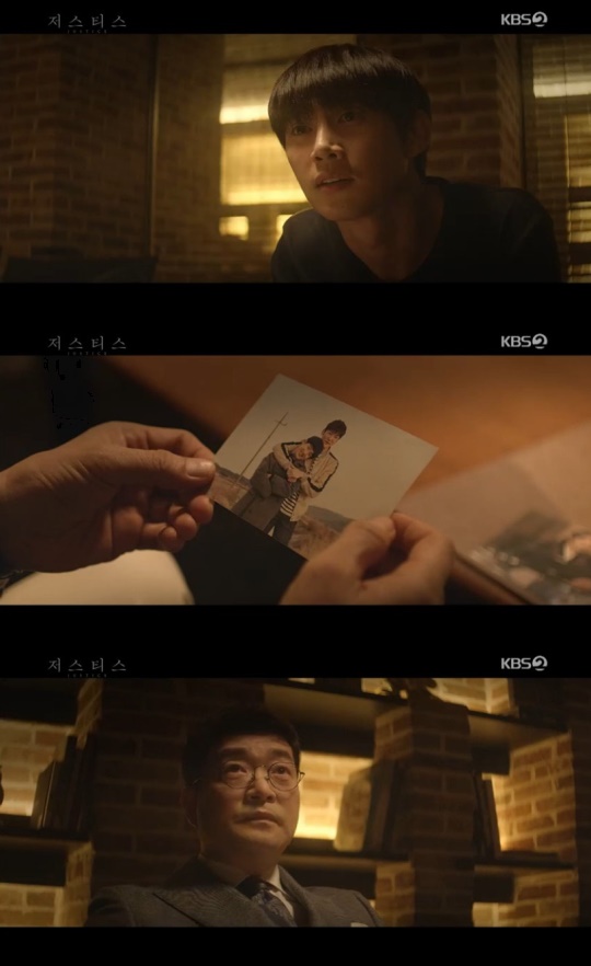 사진=KBS2 '저스티스' 캡처