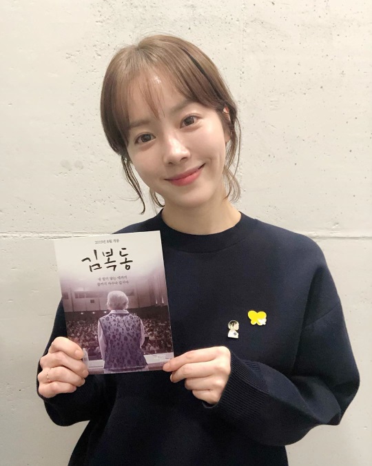 한지민 인스타