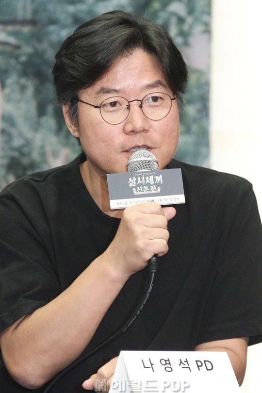 나영석 PD/사진=황지은기자