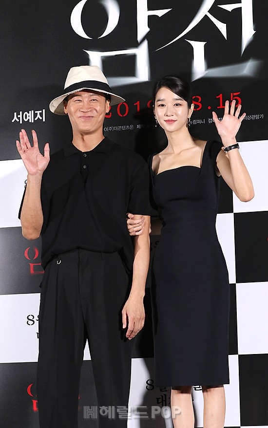 배우 진선규, 서예지 / 사진=민선유 기자