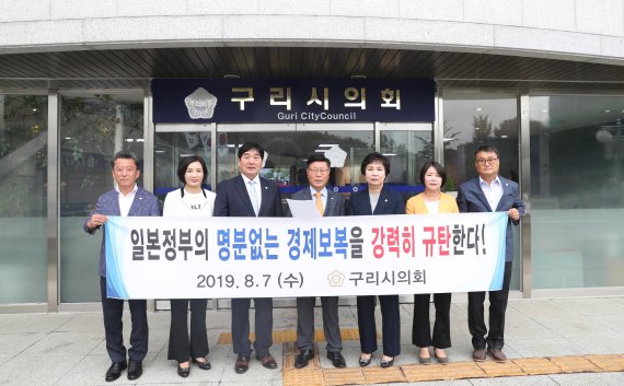 (사진=구리시의회 제공)