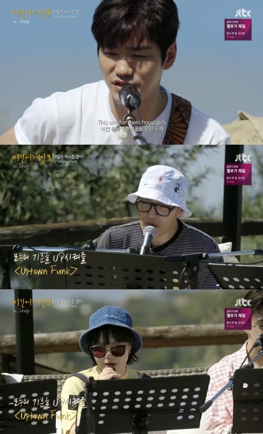 JTBC : '비긴어게인3‘