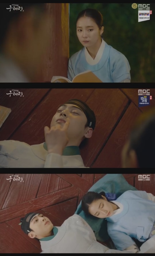 MBC '신입사관 구해령'