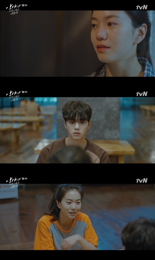tvN '악마가' 방송캡쳐