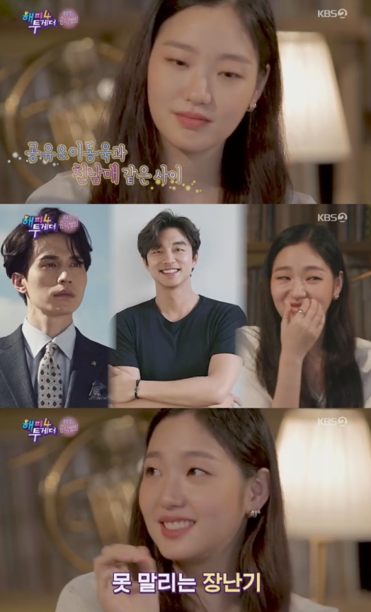KBS2 '해피투게더4'