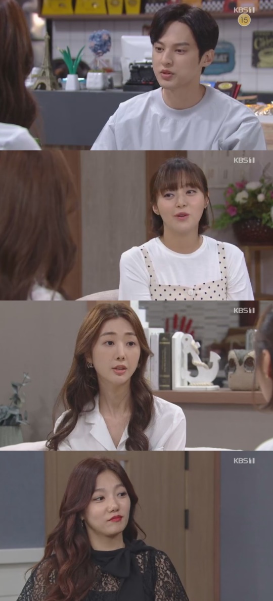 KBS1 '여름아 부탁해'