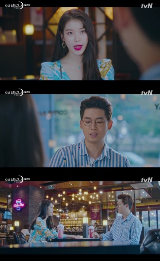 tvN '호텔 델루나‘