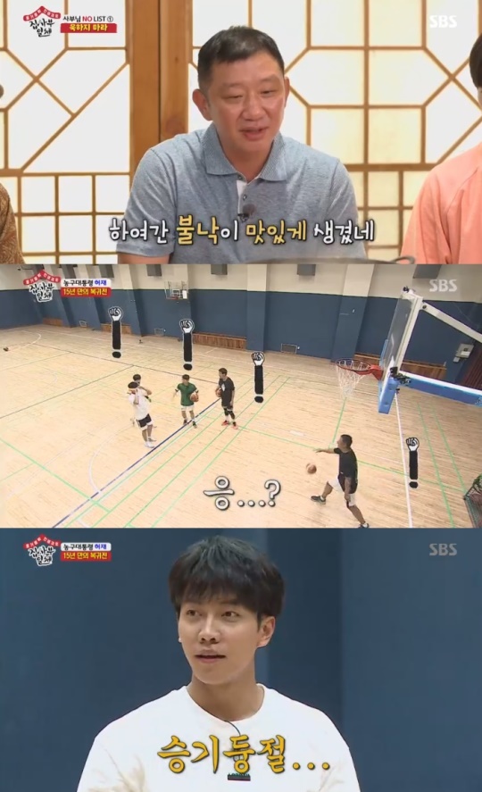 SBS '집사부일체'