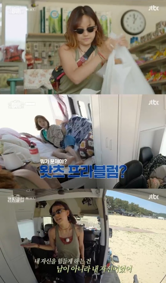 JTBC : '캠핑클럽‘