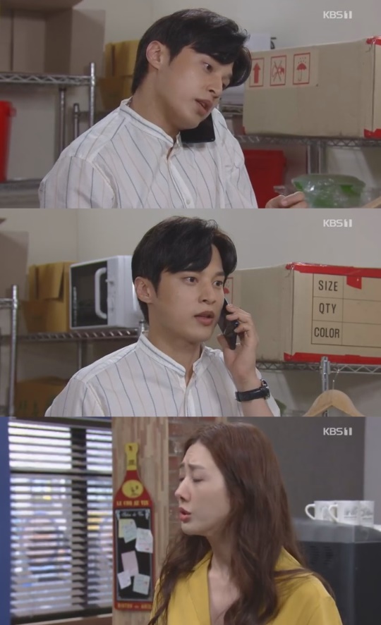 KBS1 '여름아 부탁해'