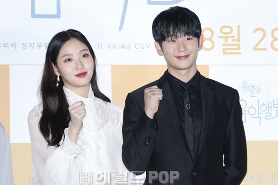 배우 김고은, 정해인 / 사진=황지은 기자